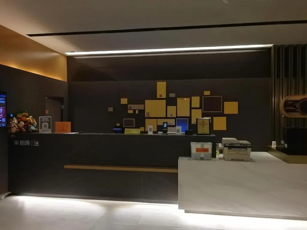 Iu Hotel Wujiang Huadong Business City Tongli Su-čou