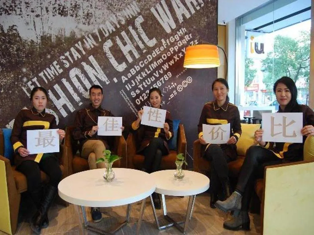 Iu Hotel Wujiang Huadong Business City Tongli Su-čou