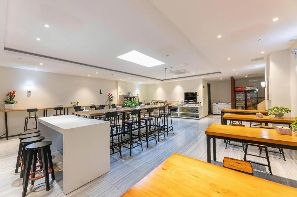 Iu Hotel Wujiang Huadong Business City Tongli Su-čou