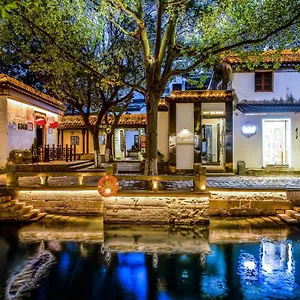 酒店 苏州同里1917最江南客栈, 苏州